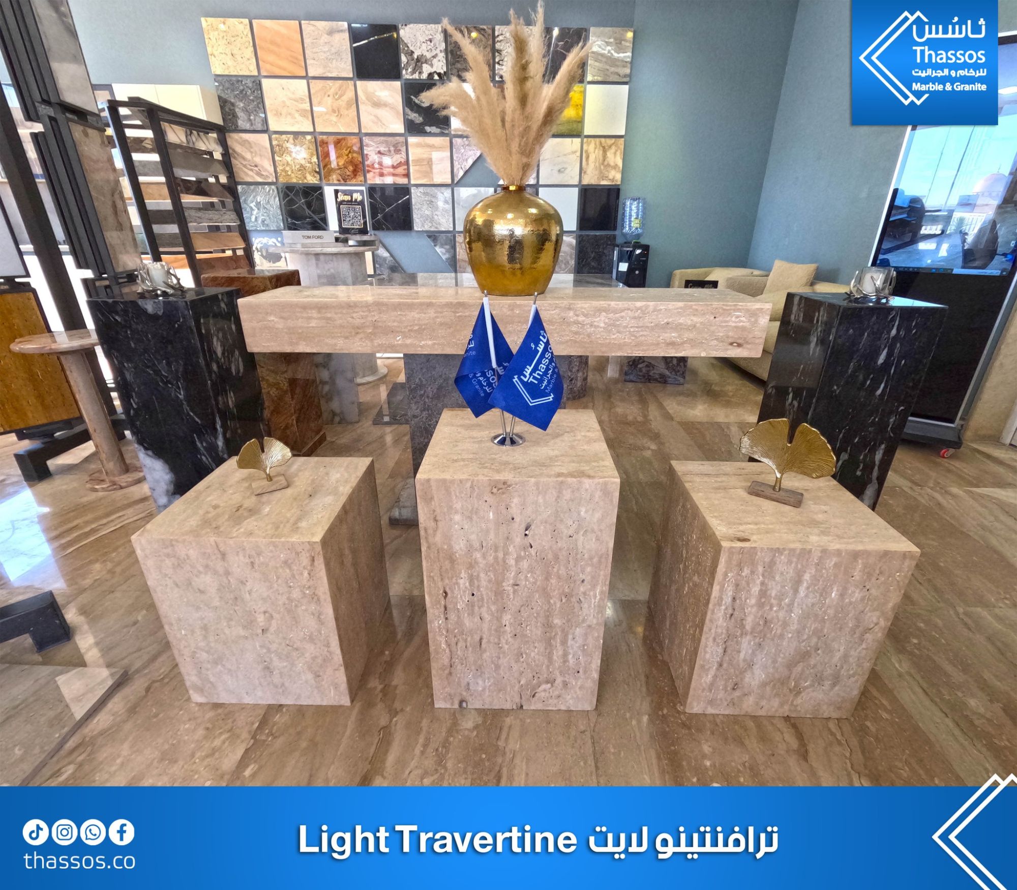 Decorative Tables Made from Travertine