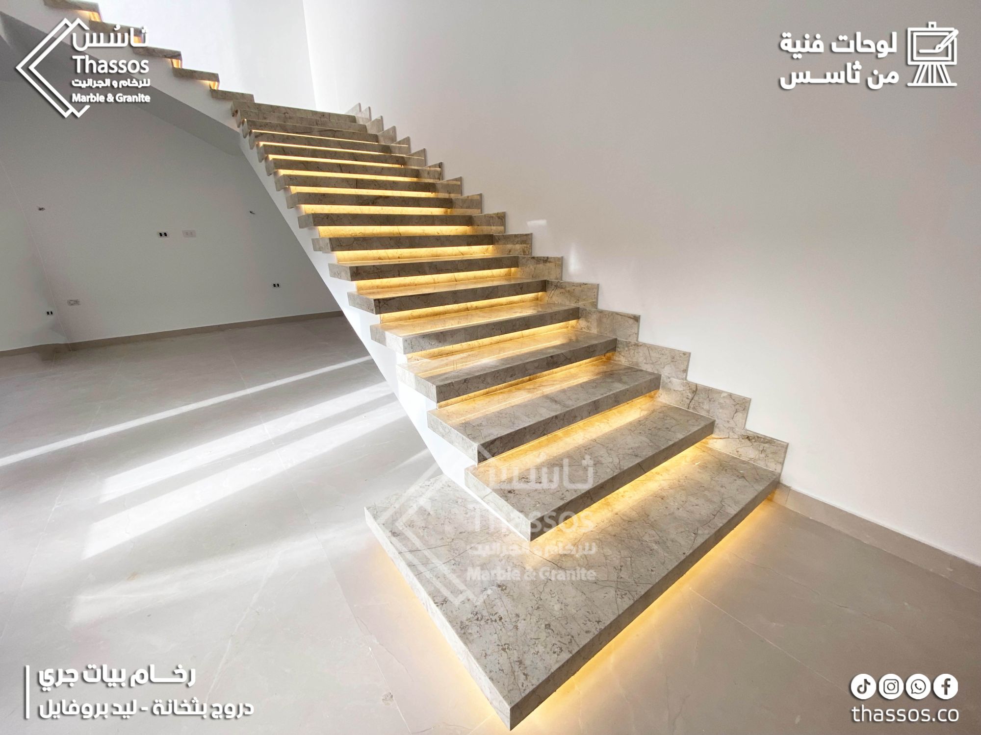 Execution of a staircase made of premium Biat Grey marble, with thickness and the addition of a LED profile lighting groove.