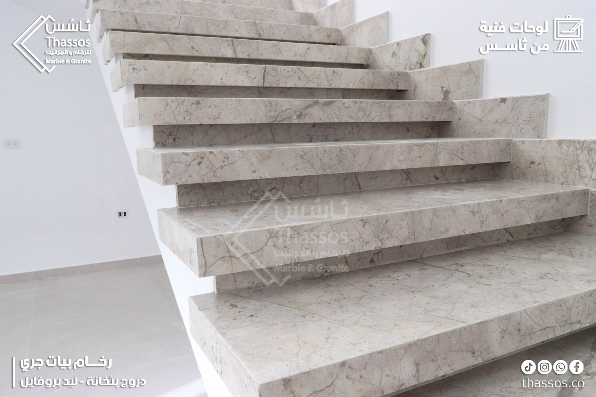 Execution of a staircase made of premium Biat Grey marble, with thickness and the addition of a LED profile lighting groove.