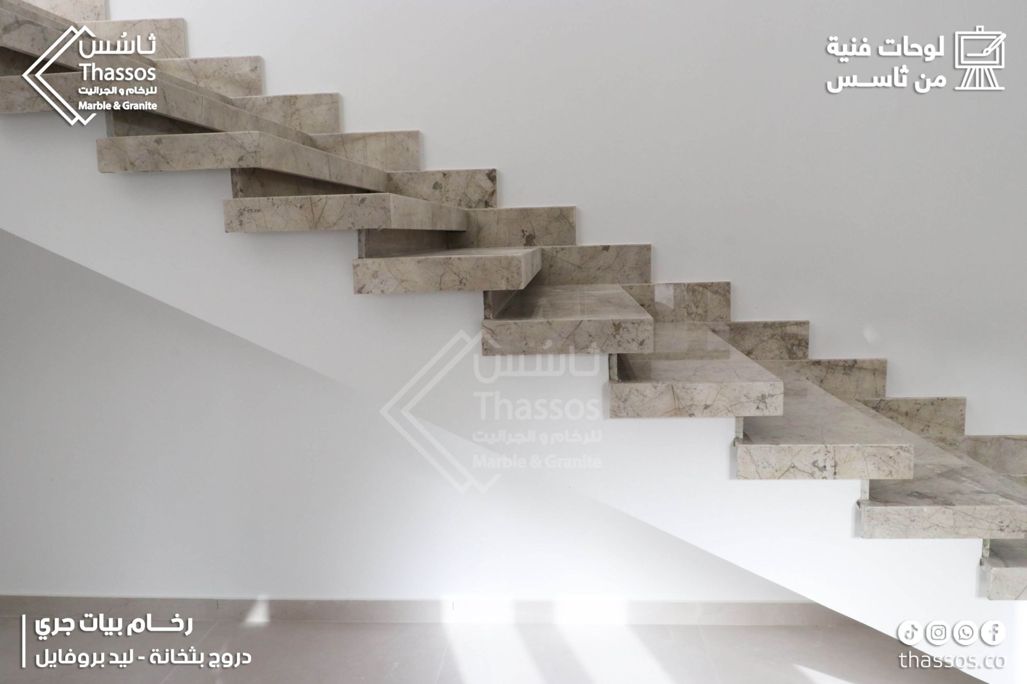 Execution of a staircase made of premium Biat Grey marble, with thickness and the addition of a LED profile lighting groove.