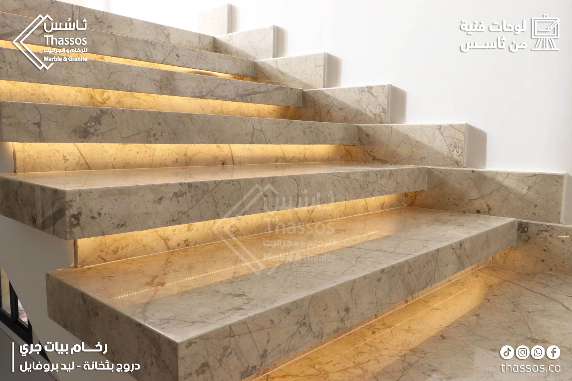 Execution of a staircase made of premium Biat Grey marble, with thickness and the addition of a LED profile lighting groove.