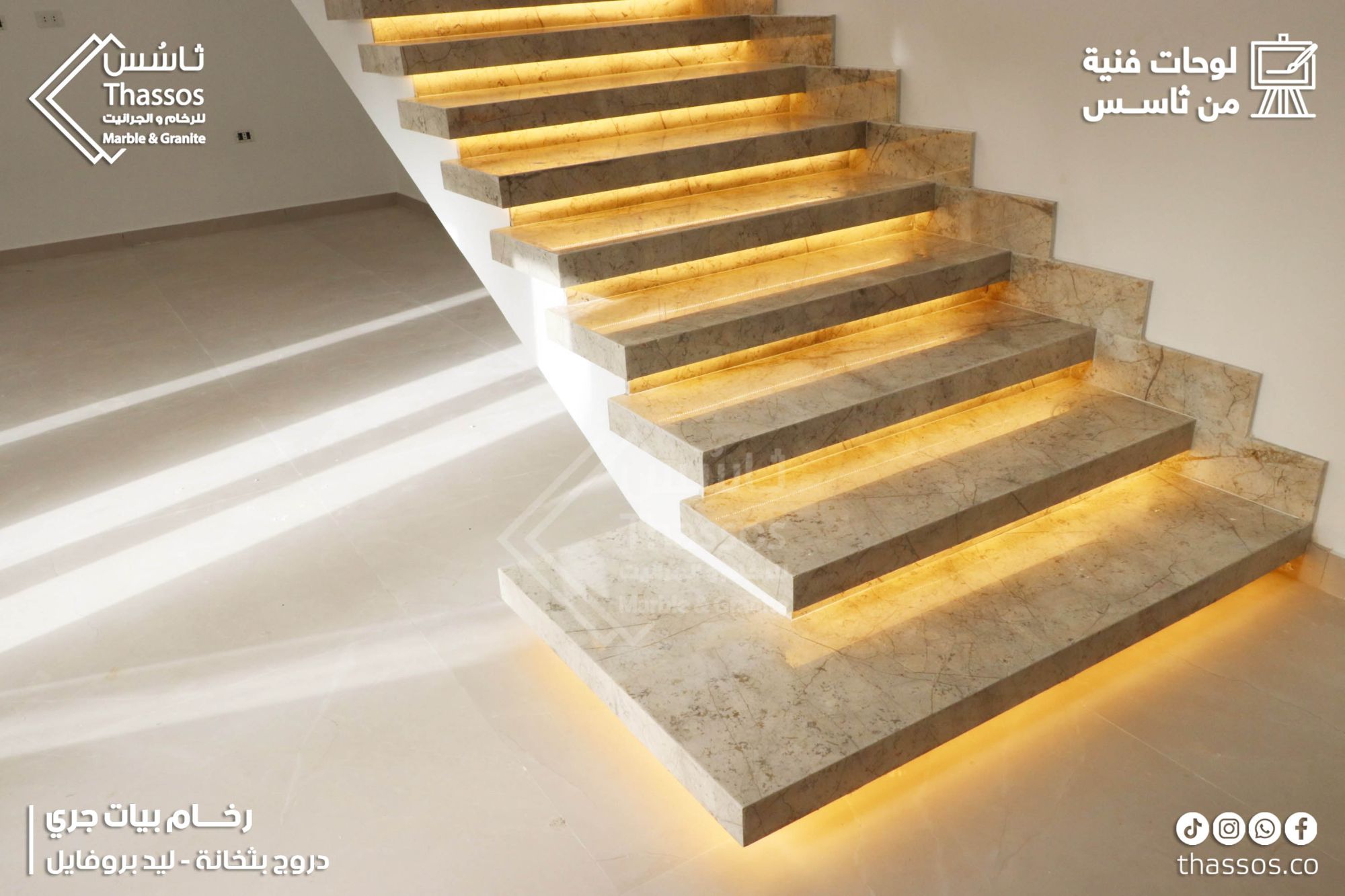 Execution of a staircase made of premium Biat Grey marble, with thickness and the addition of a LED profile lighting groove.