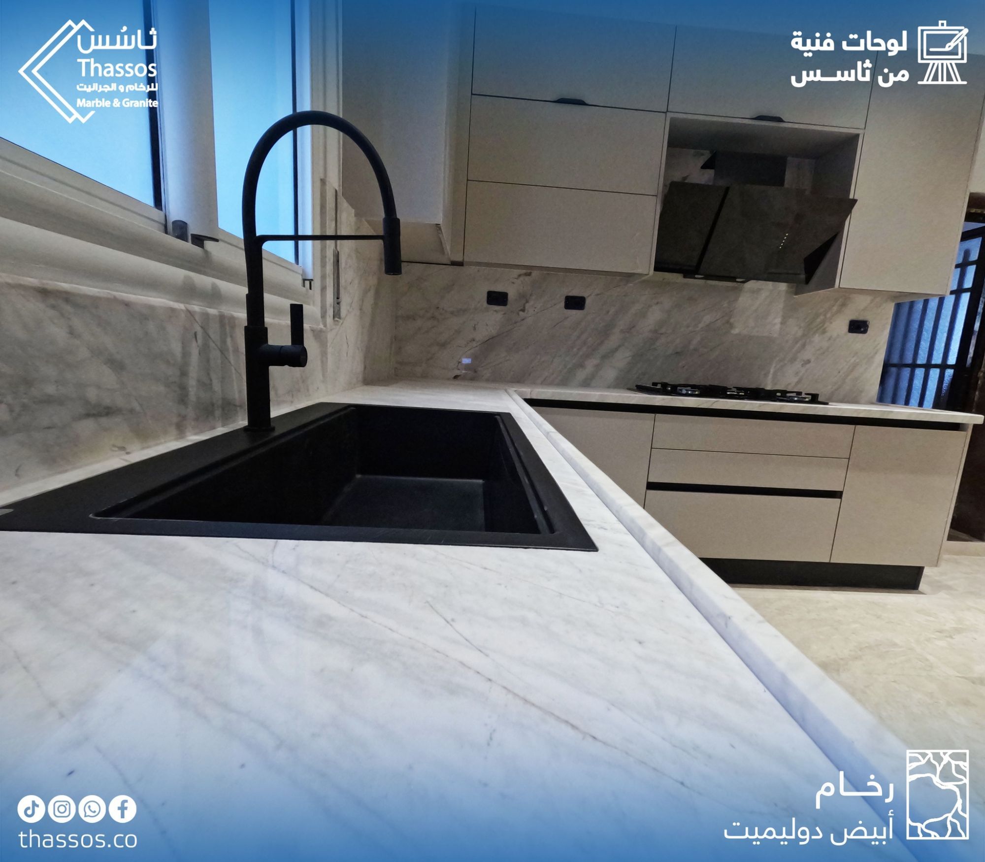 Execution of a White Dolomite Marble Kitchen