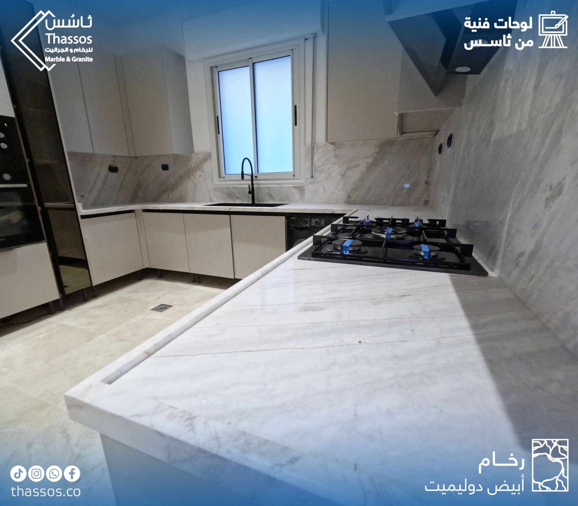 Execution of a White Dolomite Marble Kitchen