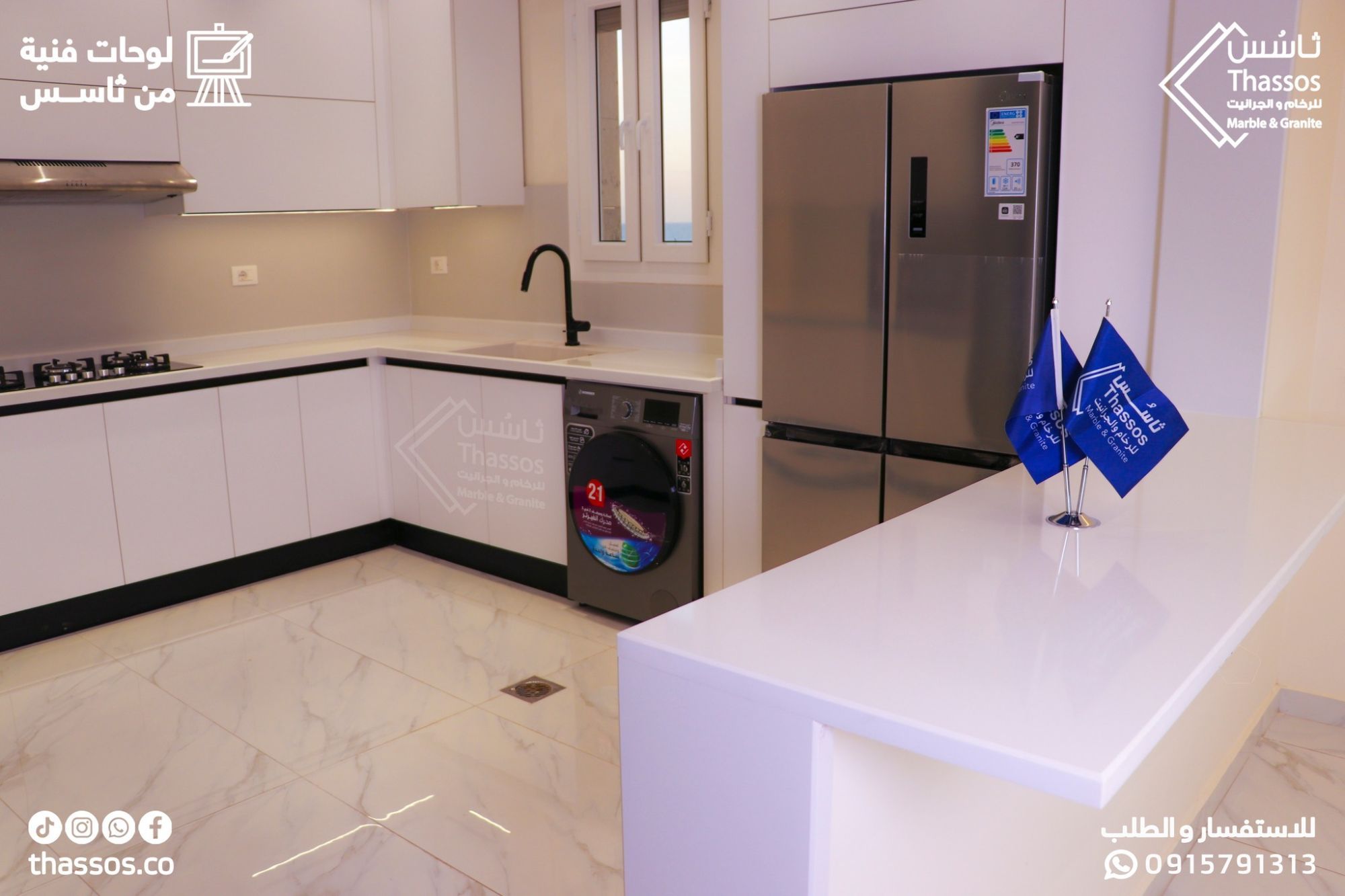 Execution of a White Marble (Quartz) Kitchen