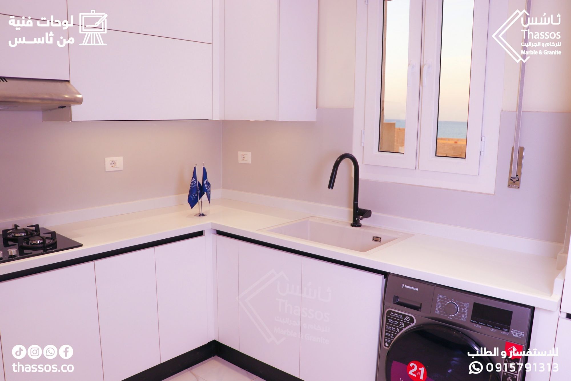 Execution of a White Marble (Quartz) Kitchen