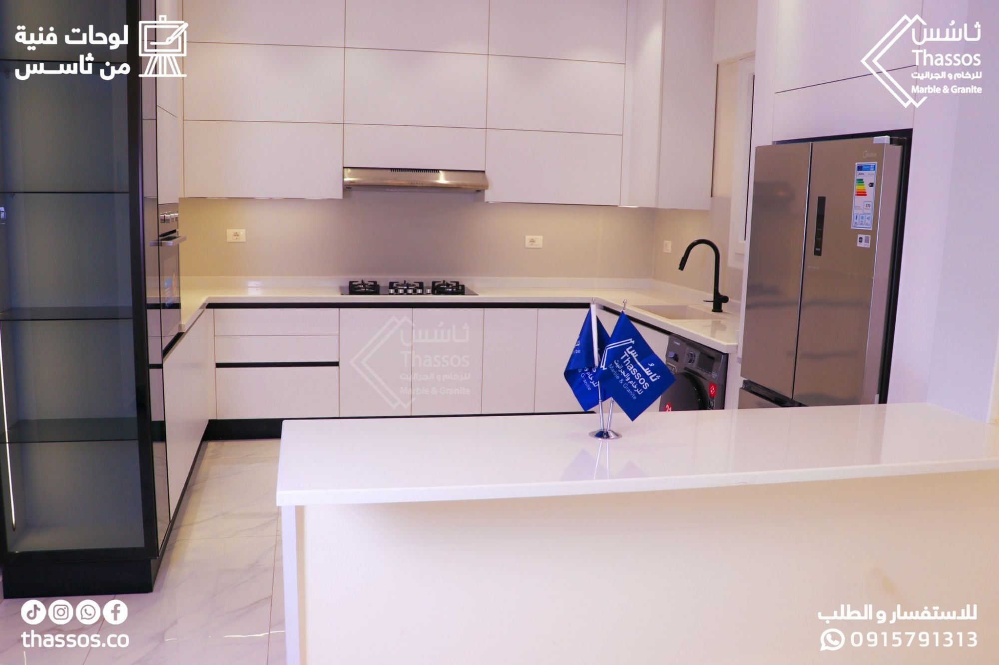 Execution of a White Marble (Quartz) Kitchen