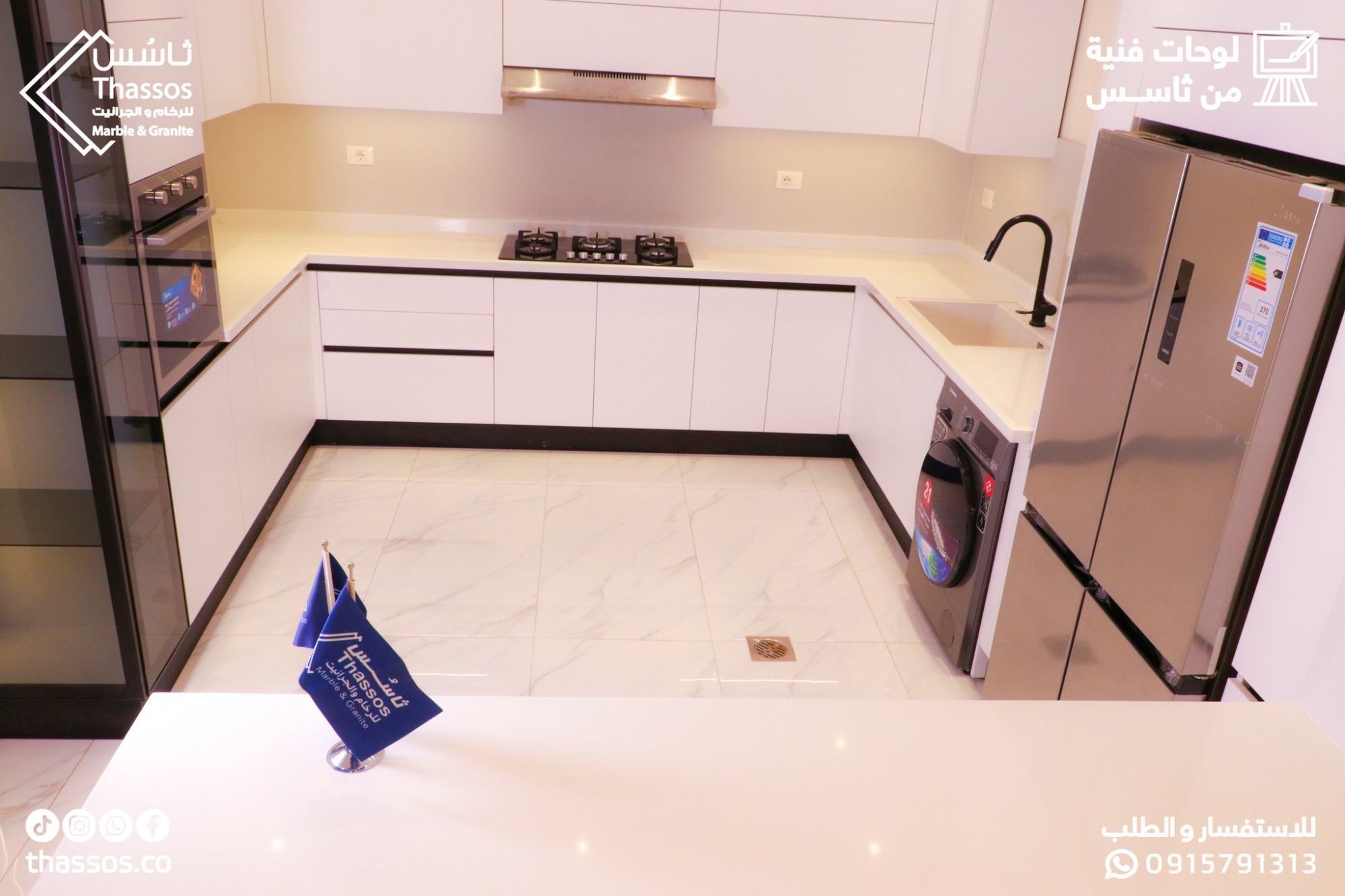 Execution of a White Marble (Quartz) Kitchen