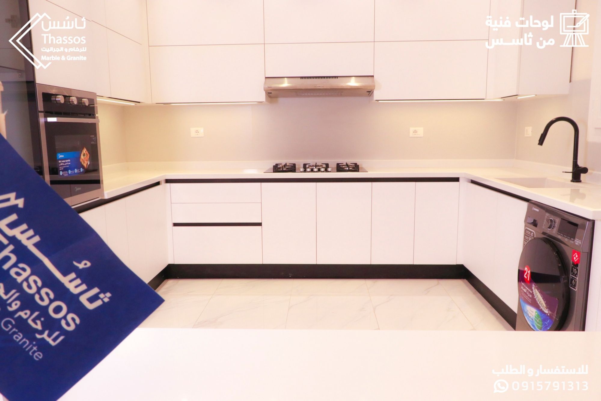 Execution of a White Marble (Quartz) Kitchen