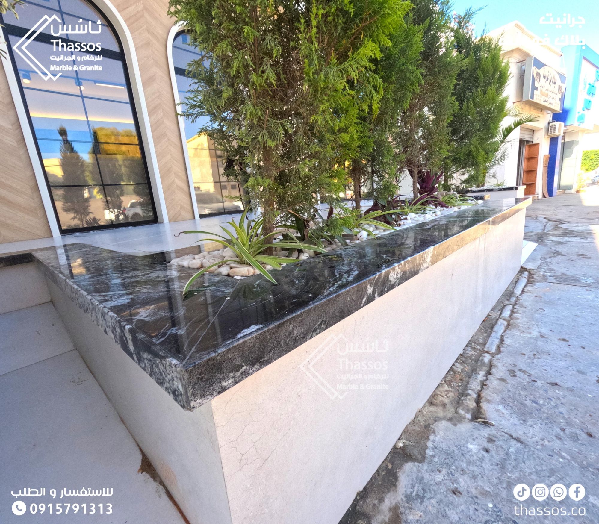 Stairs and Basins with Black Forest Granite for One of Al-Sharq Medical Laboratories Branches