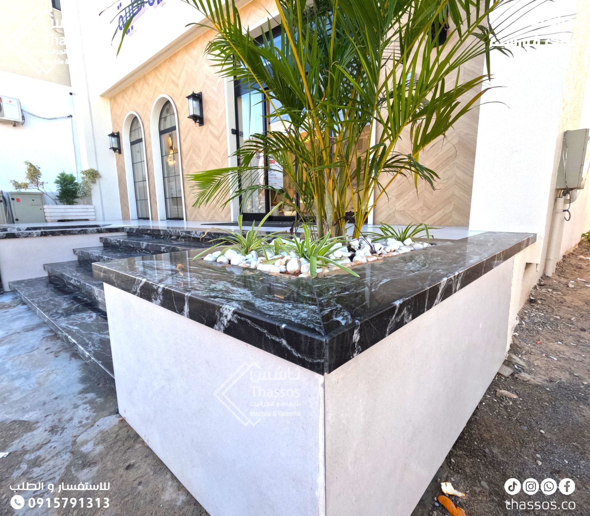 Stairs and Basins with Black Forest Granite for One of Al-Sharq Medical Laboratories Branches