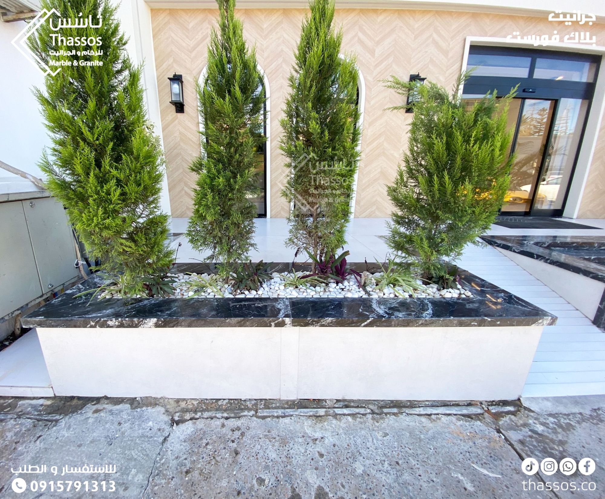 Stairs and Basins with Black Forest Granite for One of Al-Sharq Medical Laboratories Branches