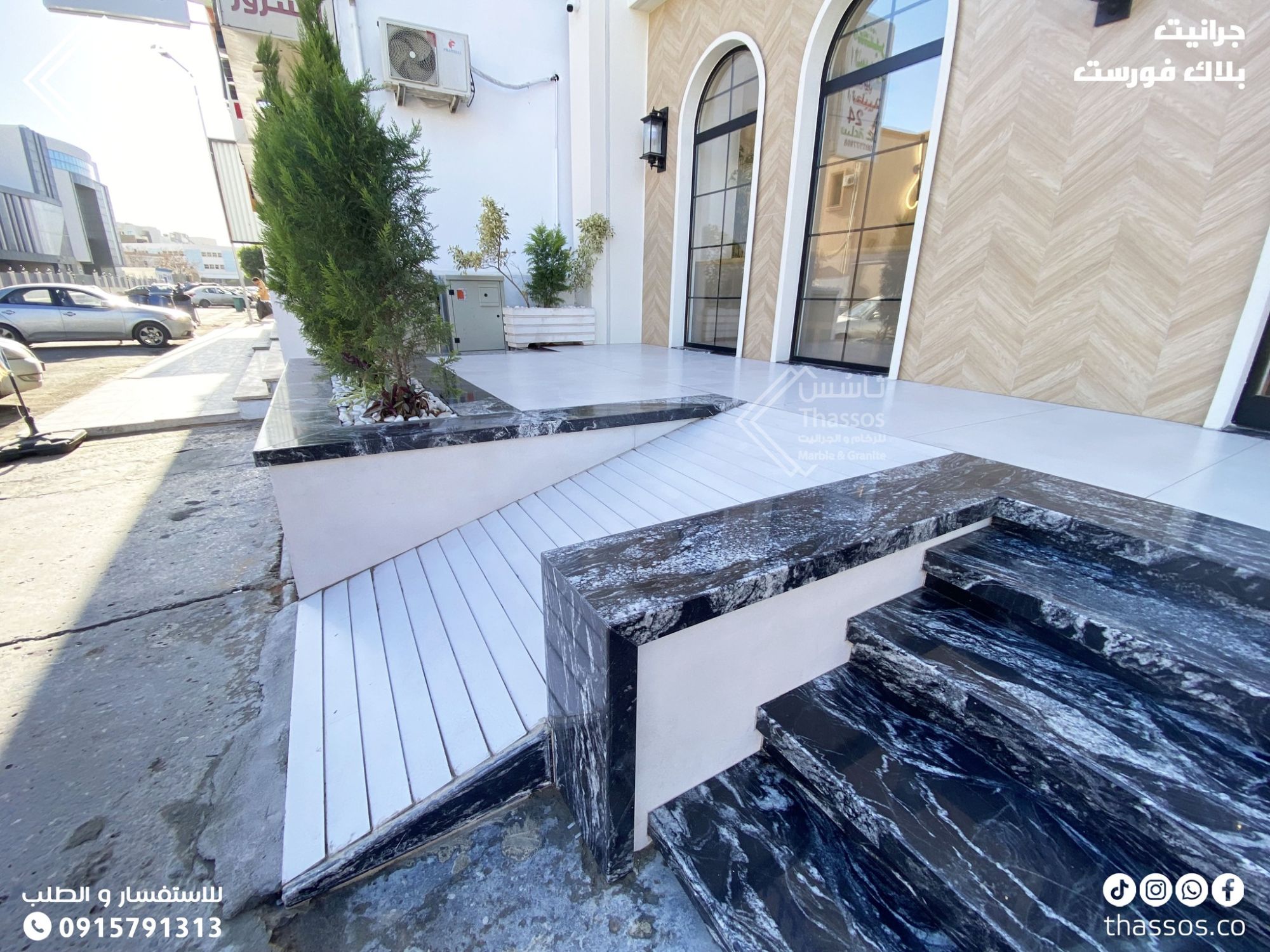 Stairs and Basins with Black Forest Granite for One of Al-Sharq Medical Laboratories Branches