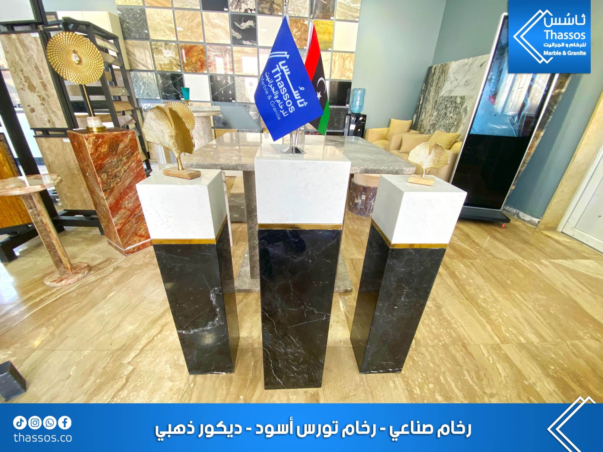 طاولات ديكورية مذهّبة