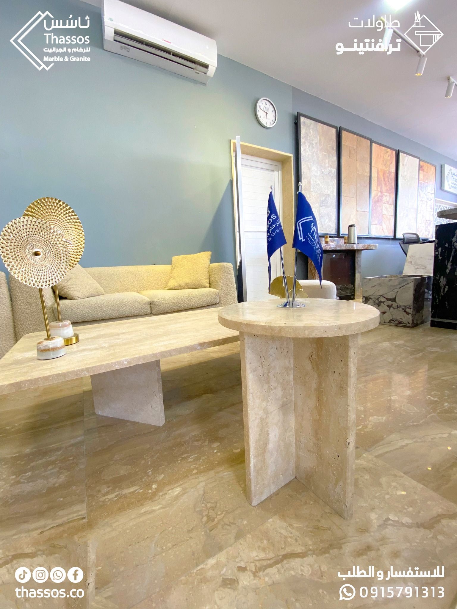 Travertine Marble Tables